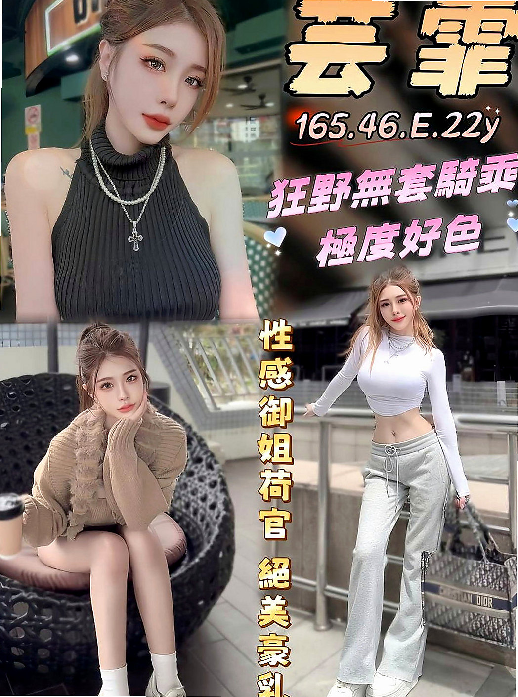 大社好茶：饅頭 |酒店小姐|170cm|51kg|E杯|19y|