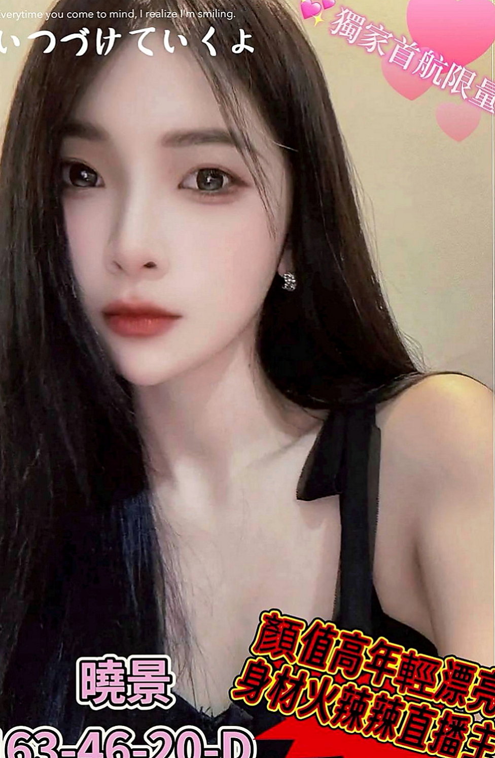 金門按摩全套：小七 |清純鄰家女|166cm|51kg|D杯|21y|