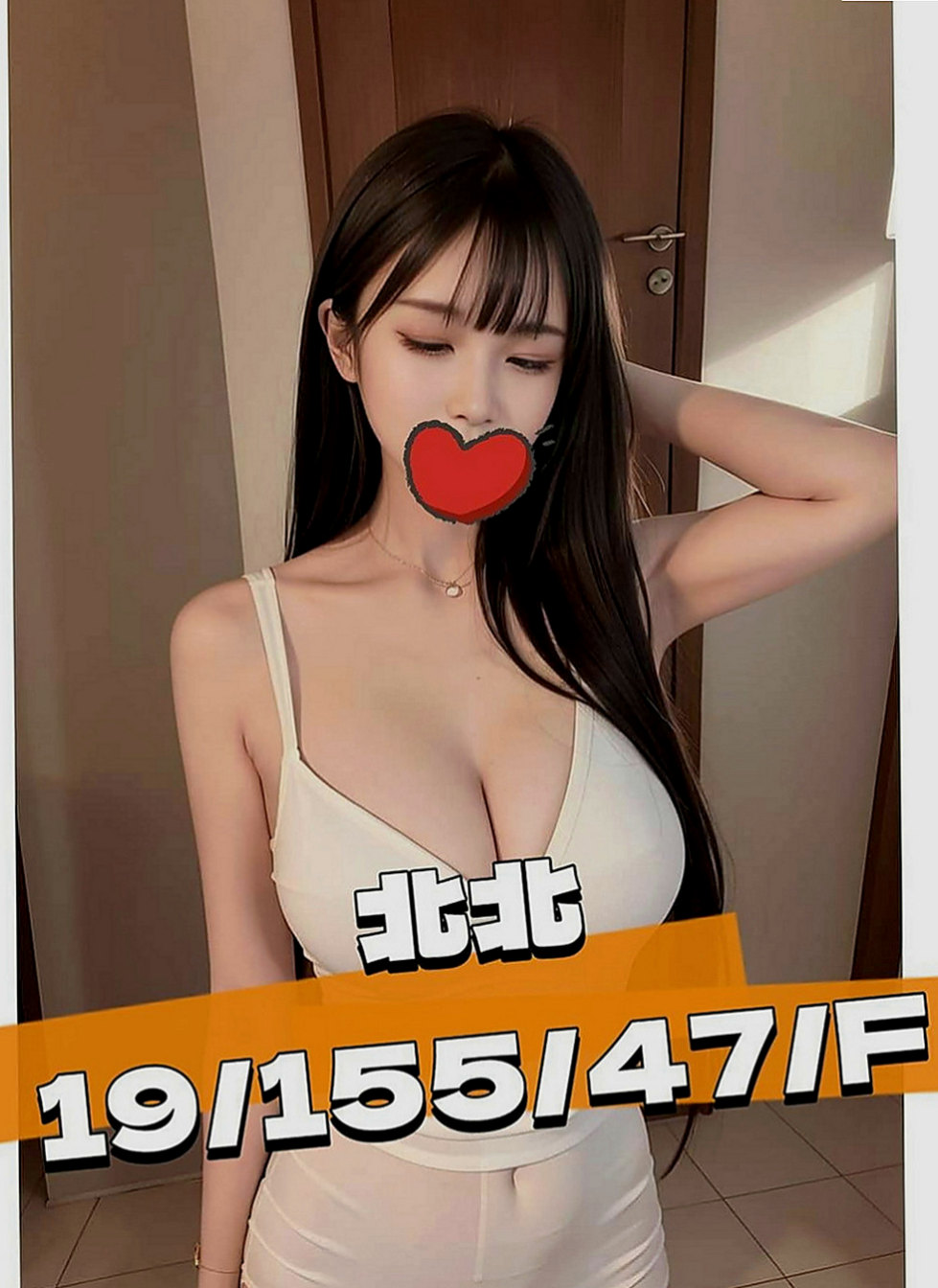 七股 八大娛樂網 叮叮（大乳房人妻）166cmcm 44kg/kg D罩杯 19y歲