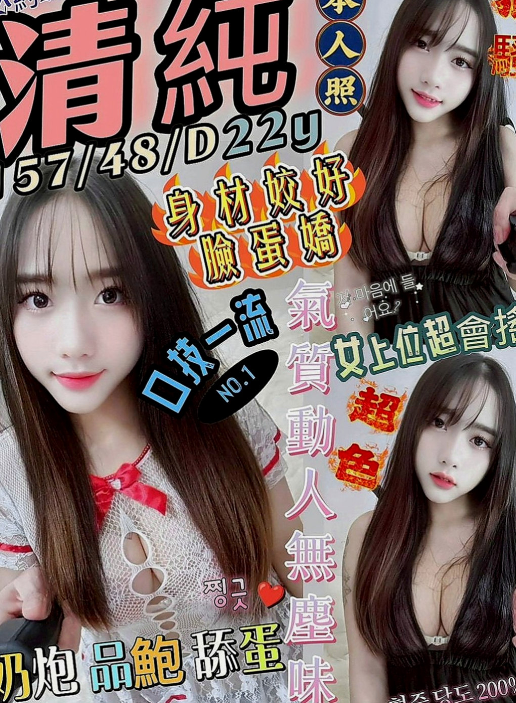 高雄外約茶|八大娛樂網：嚕嚕 |重口味熟女|169cm|46kg|D杯|19y|