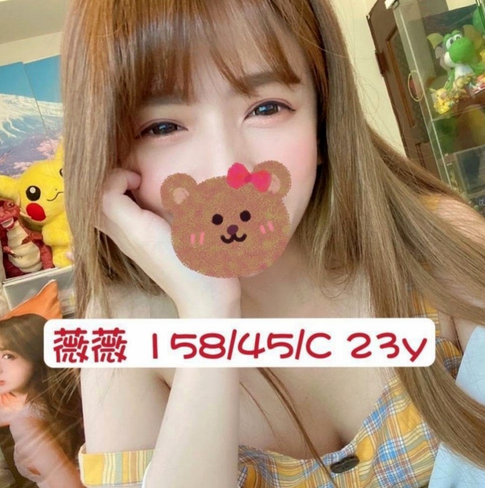大園外送：可心 |大三學生|165cm|50kg|E杯|21y|