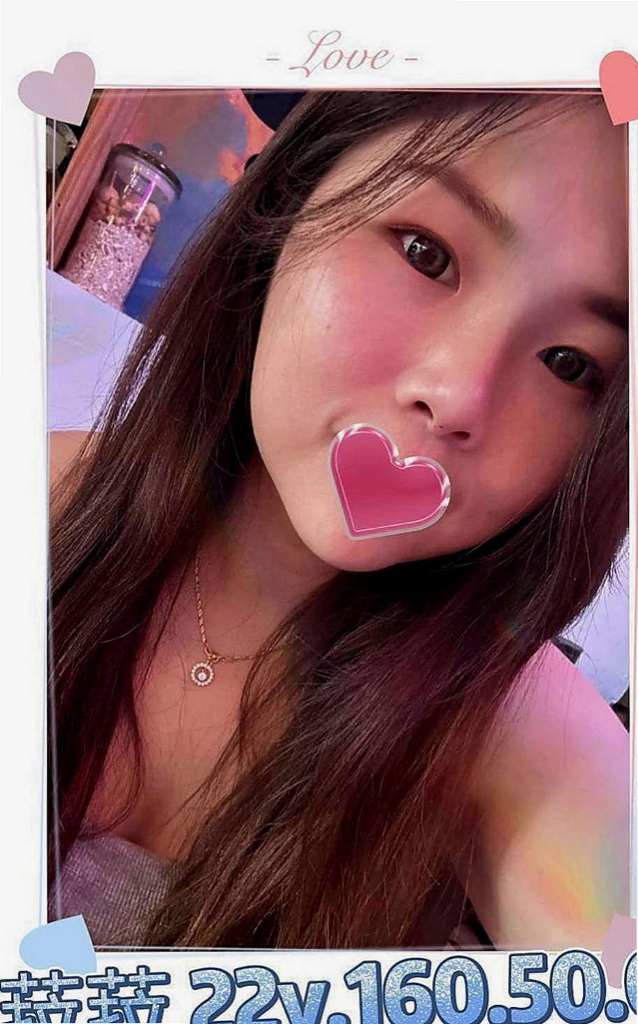 南港外送茶：静琪 |陽光女孩|165cm|42kg/|D杯|22y|