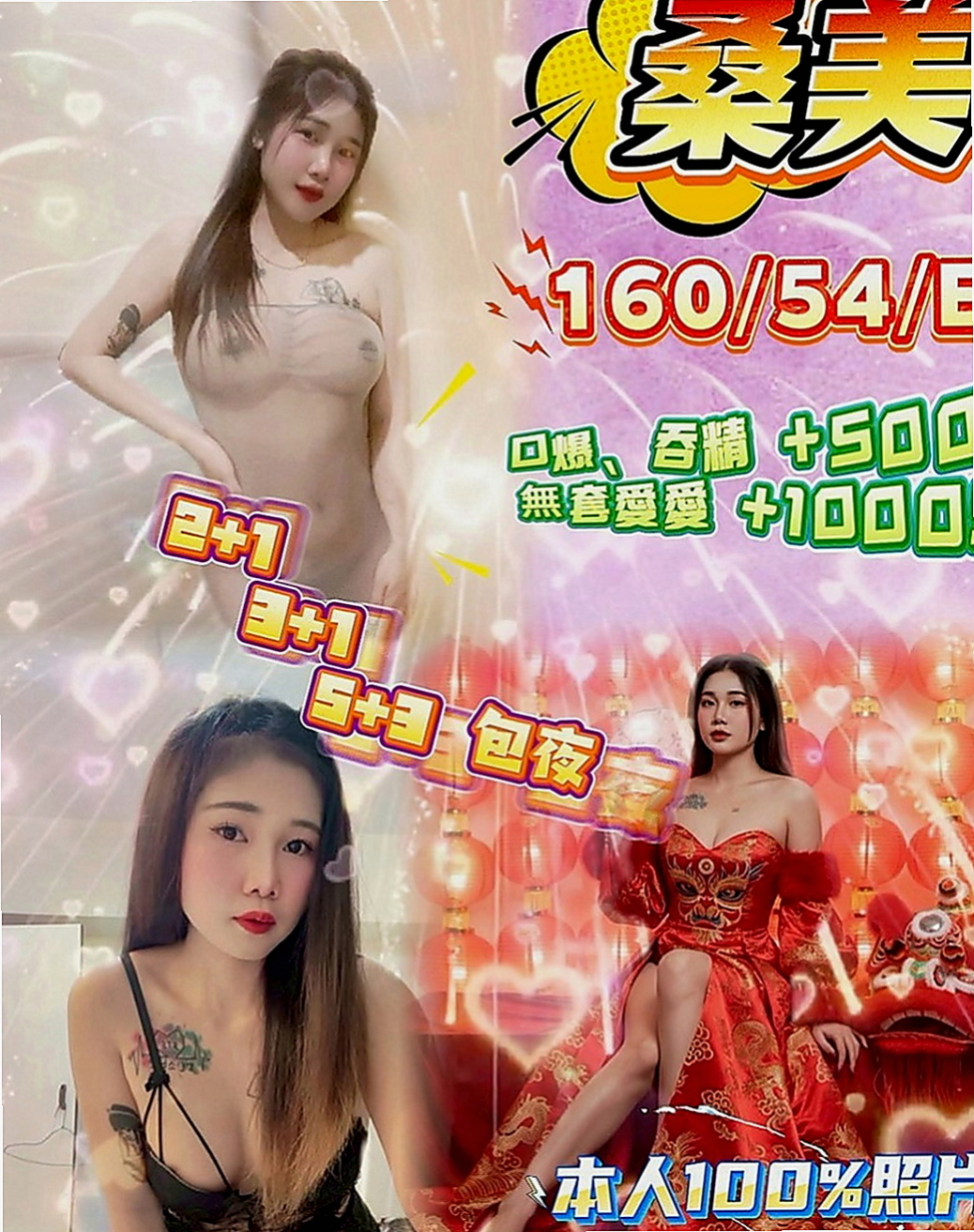 岡山小姐外約：玄素 |專櫃小姐|170cm|42kg/|E杯|23y|