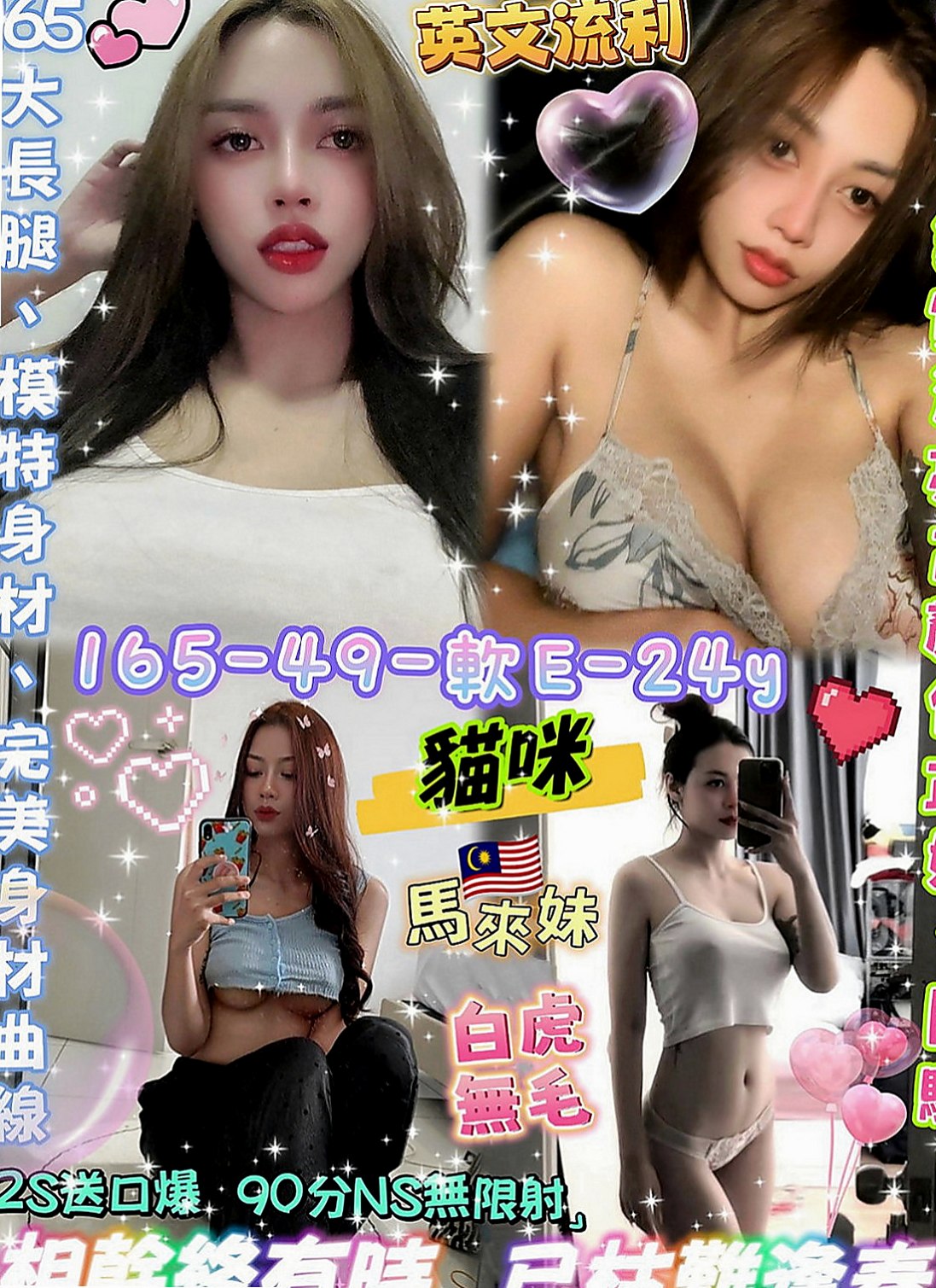 新化好茶外送：藍晴 |舞蹈系學生兼職|164cm|46kg|C杯|19y|