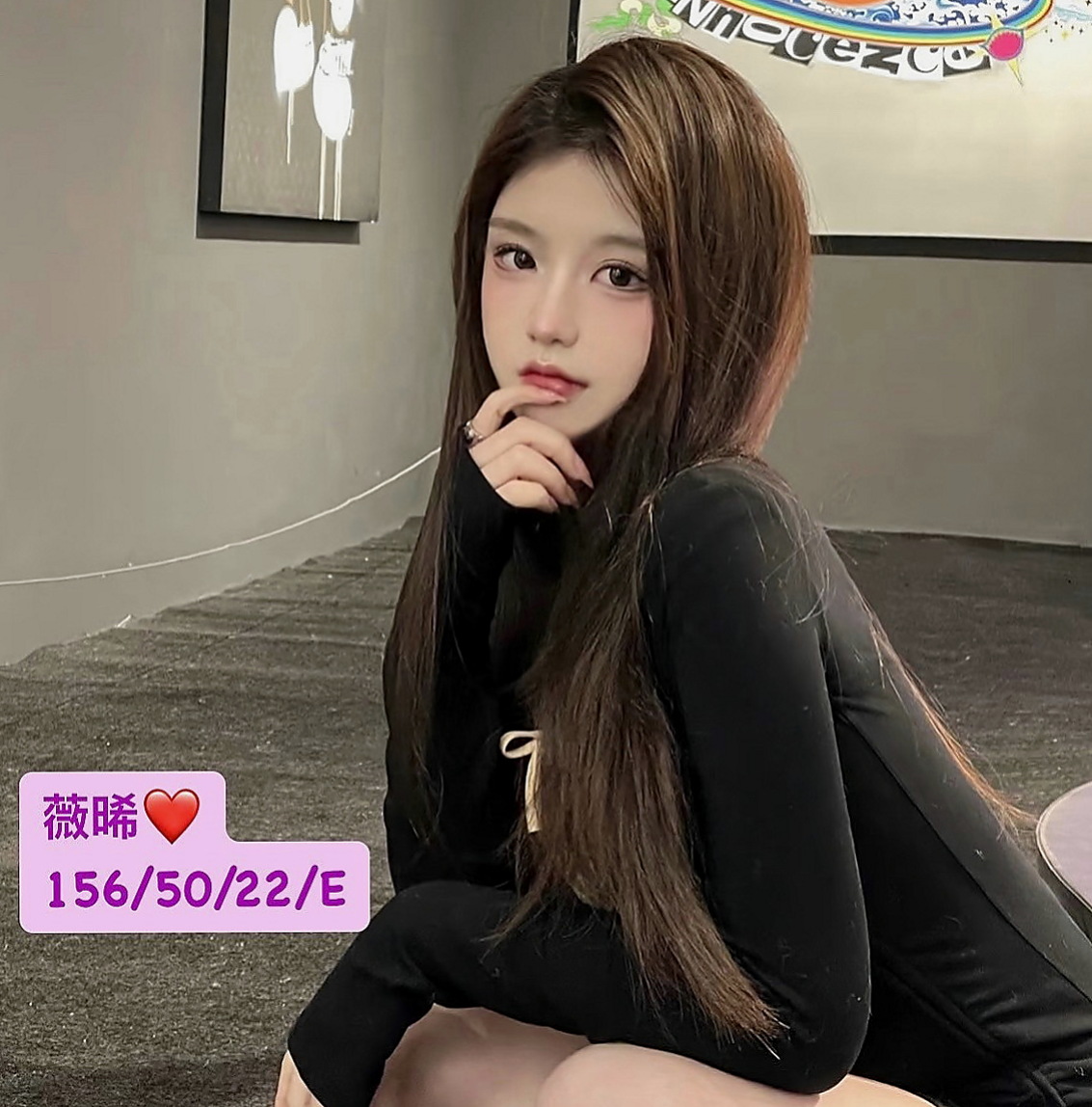 龍井叫茶：昔昔 |氣質小女人|168cm|46kg|D杯|20y|