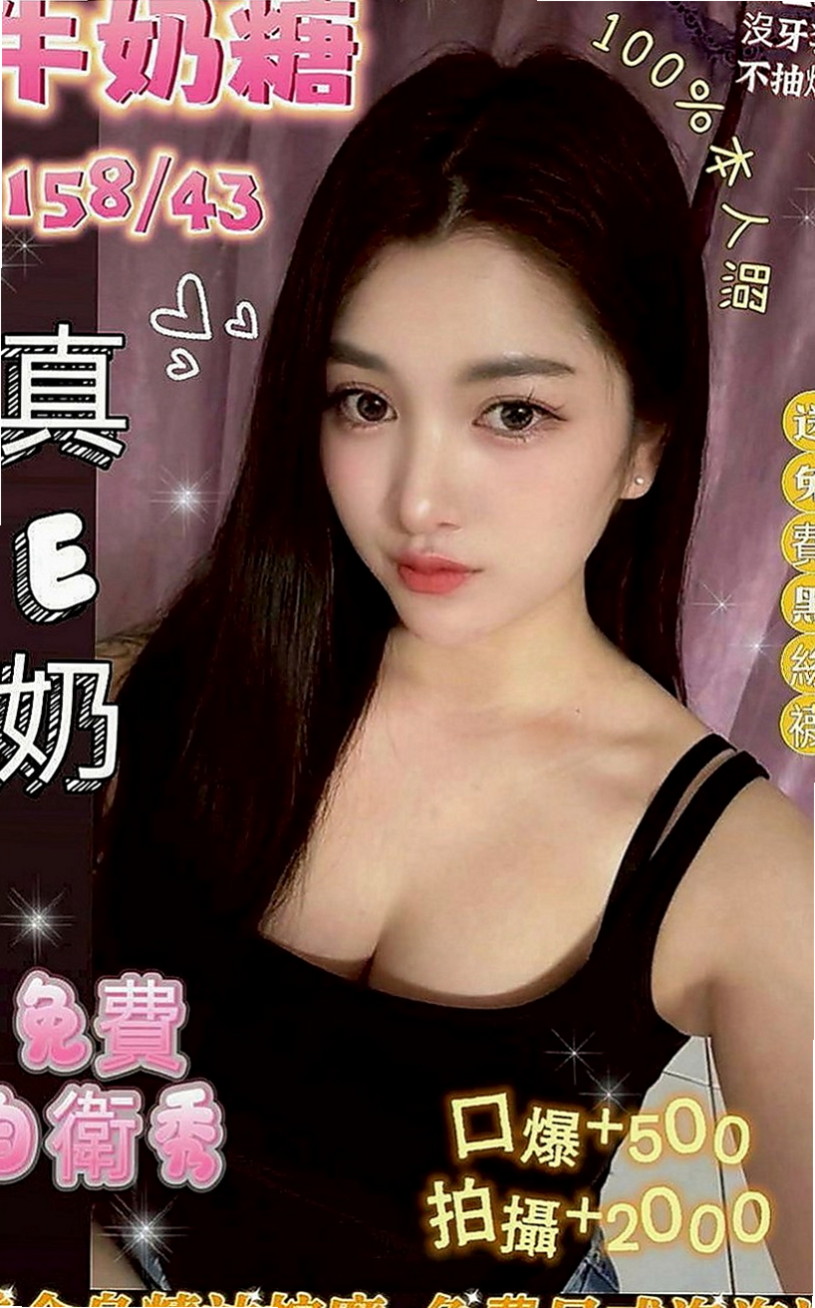 善化八大娛樂網：茵茵 |孕婦|169cm|53kg|E杯|21y|