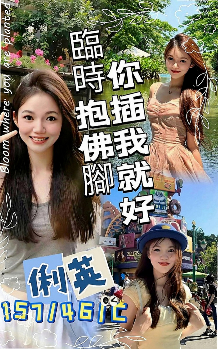 左找茶：筱嬋 |鋼管系學生|170cm|50kg|E杯|18y|