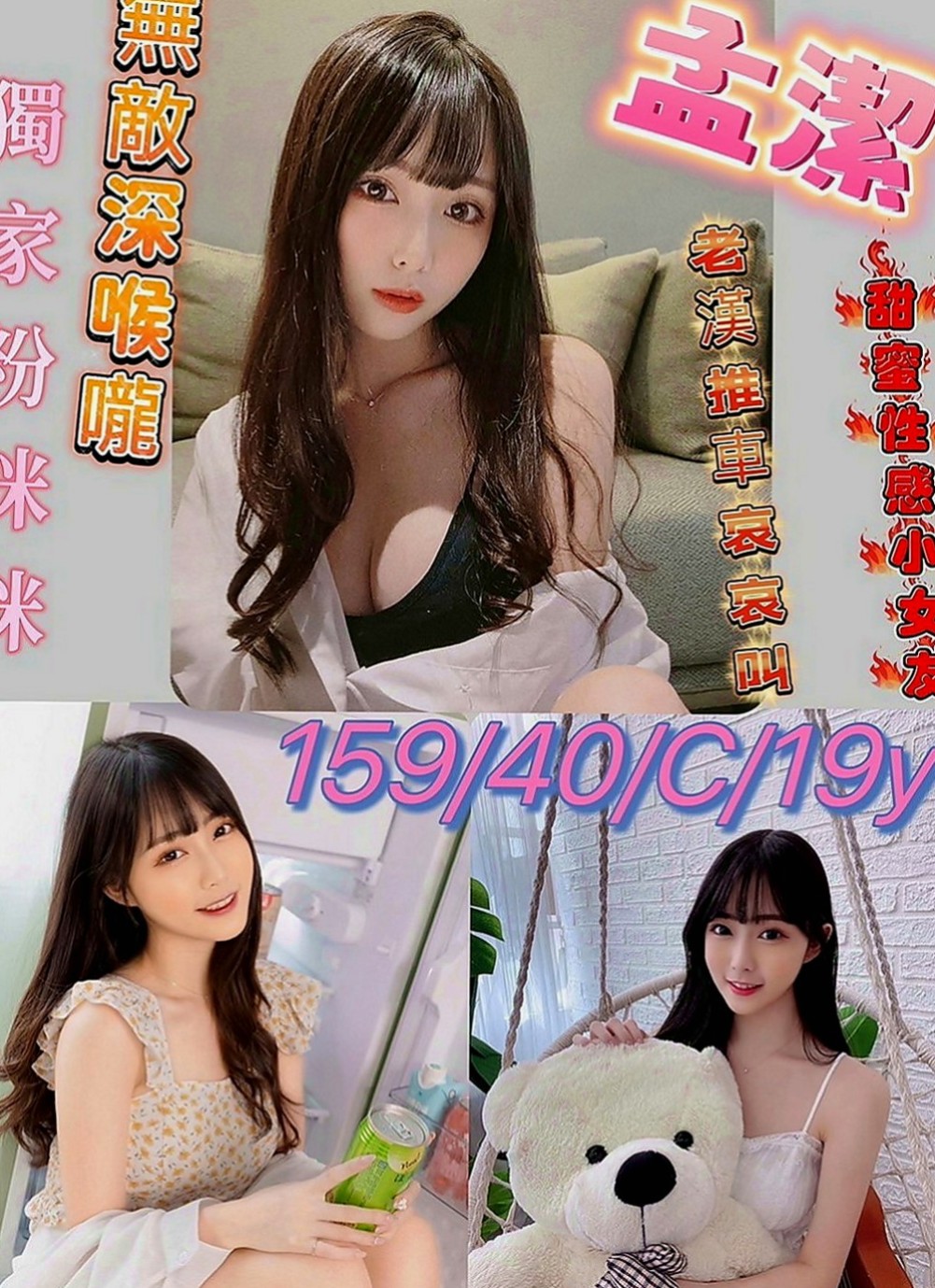 基隆外約茶|外約服務：小綺 |護理師小姐姐|164cm|54kg|E杯|21y|