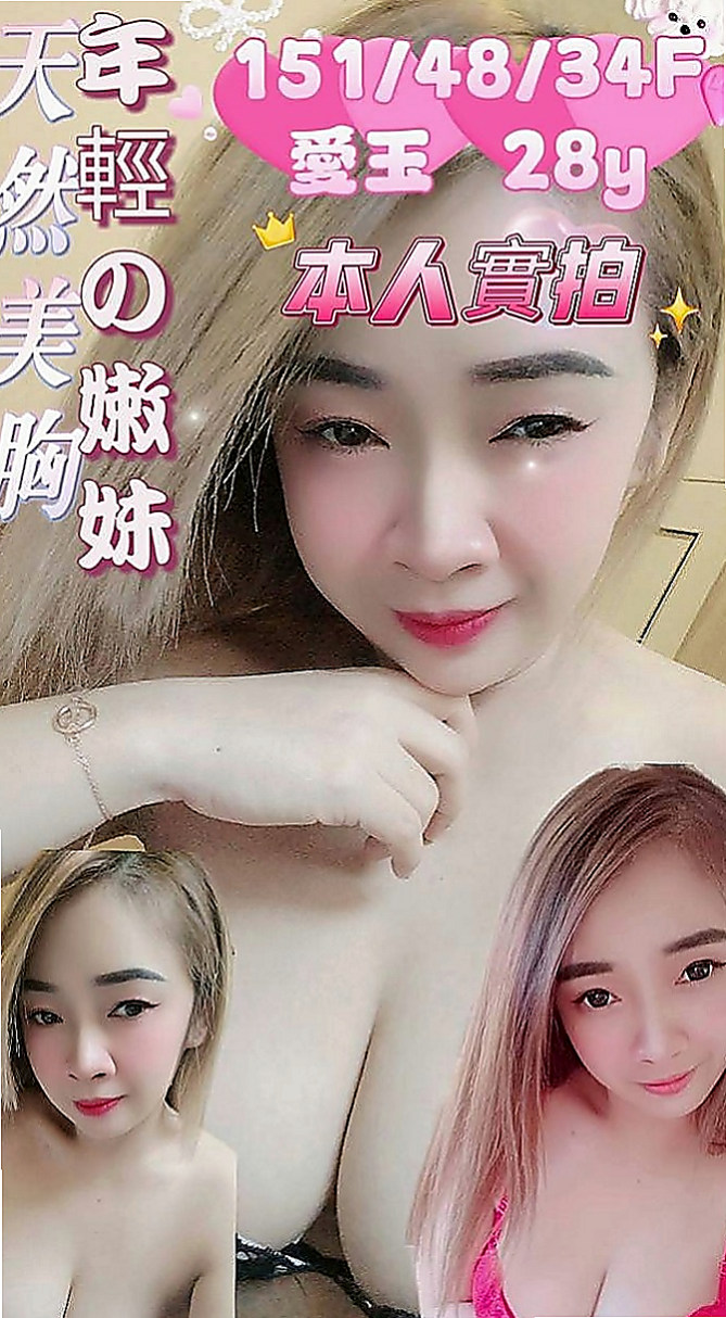 後壁小姐外約：明月 |寵物店店花|165cm|44kg/|C杯|21y|