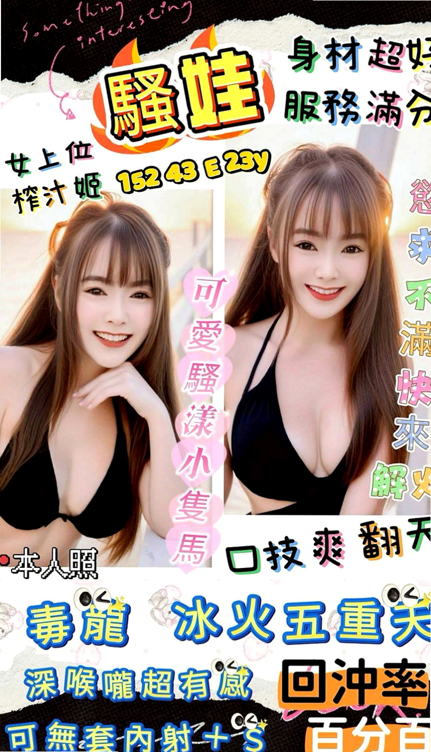中西外約茶：小蜜 |台北甜美人妻|169cm|42kg/|D杯|19y|