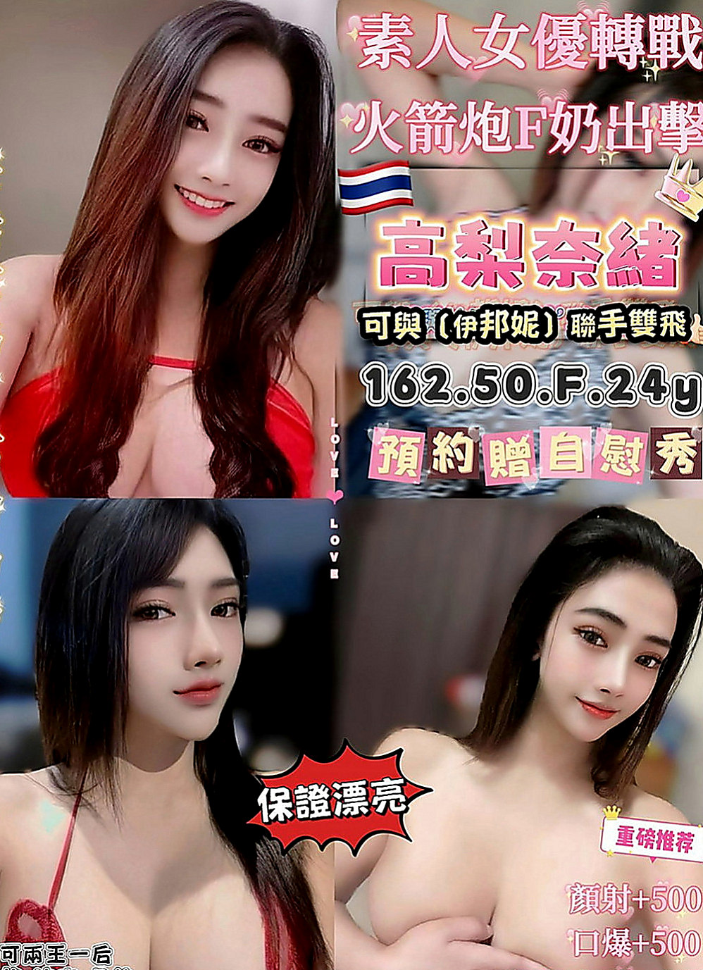 潭子外送服務：小薇 |國立大學校花|168cm|45kg/|C杯|18y|