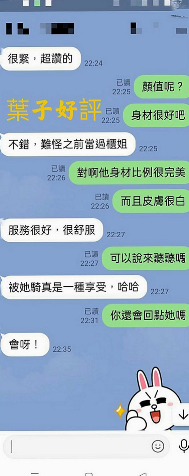 士林油壓：吉爾 |清純年輕妹妹|167cm|48kg|E杯|23y|