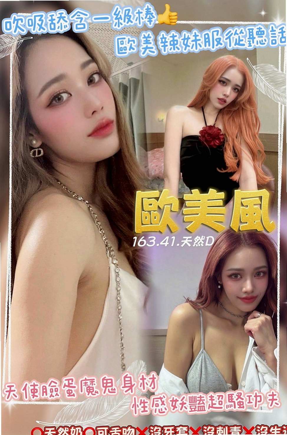 桃園品茶：小茉 |火辣少婦|165cm|55kg|E杯|18y|