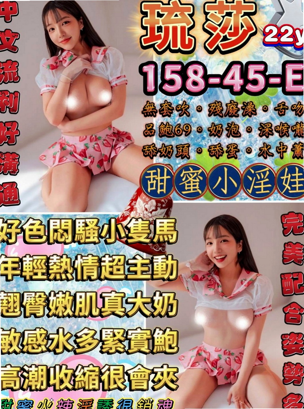 雲林定點茶|按摩外送：美莊 |輔仁學生|167cm|51kg|C杯|21y|