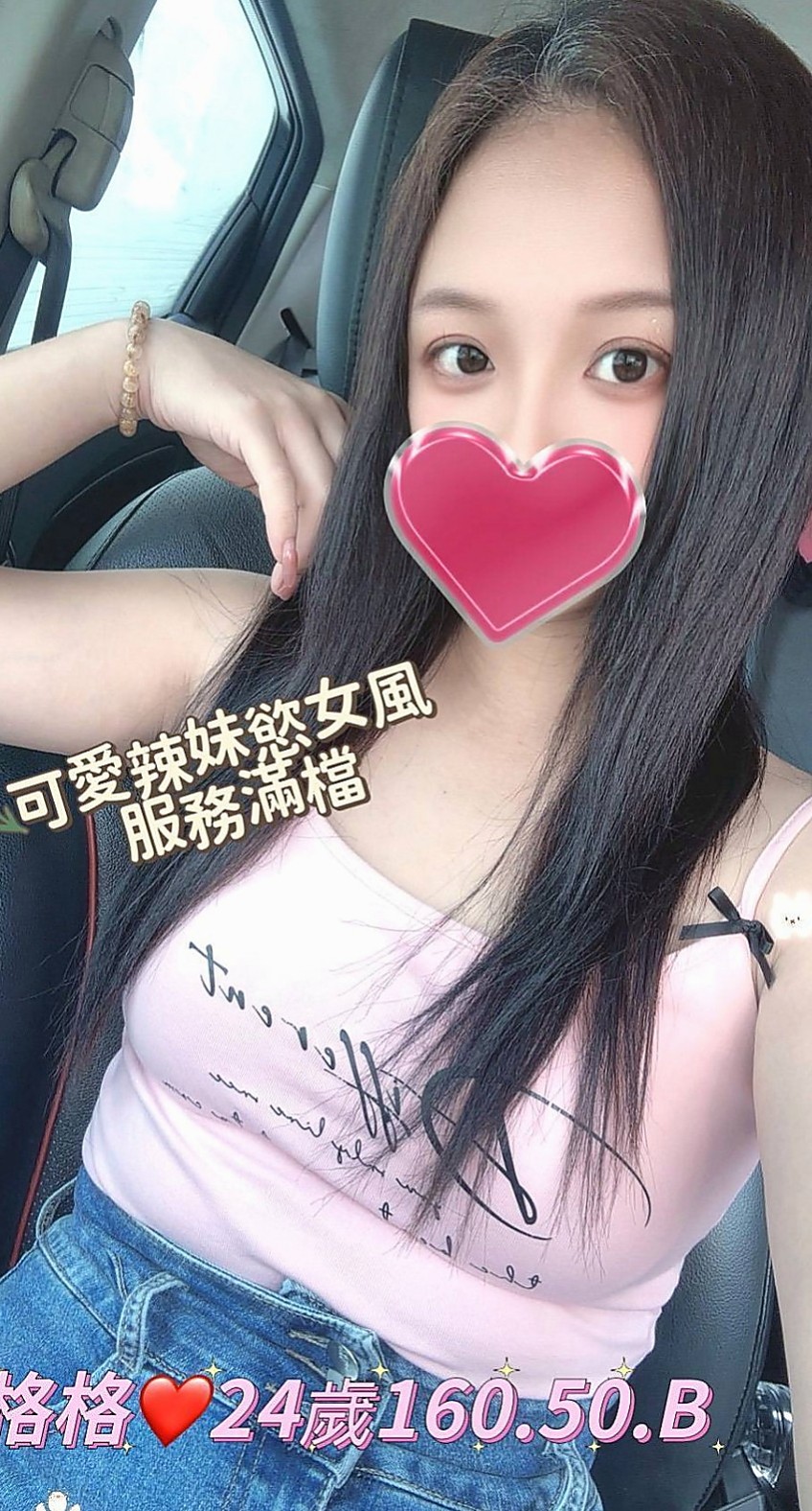 🌸仁武全套服務 麗兒🌸國中英文老師|167cm/51kg/E杯|24y歲