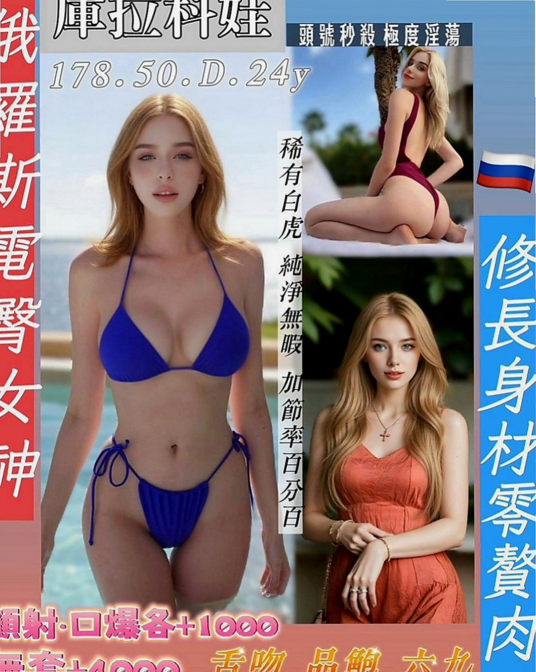 燕巢小姐外出：安琦 |性感秘書|166cm|50kg|D杯|22y|