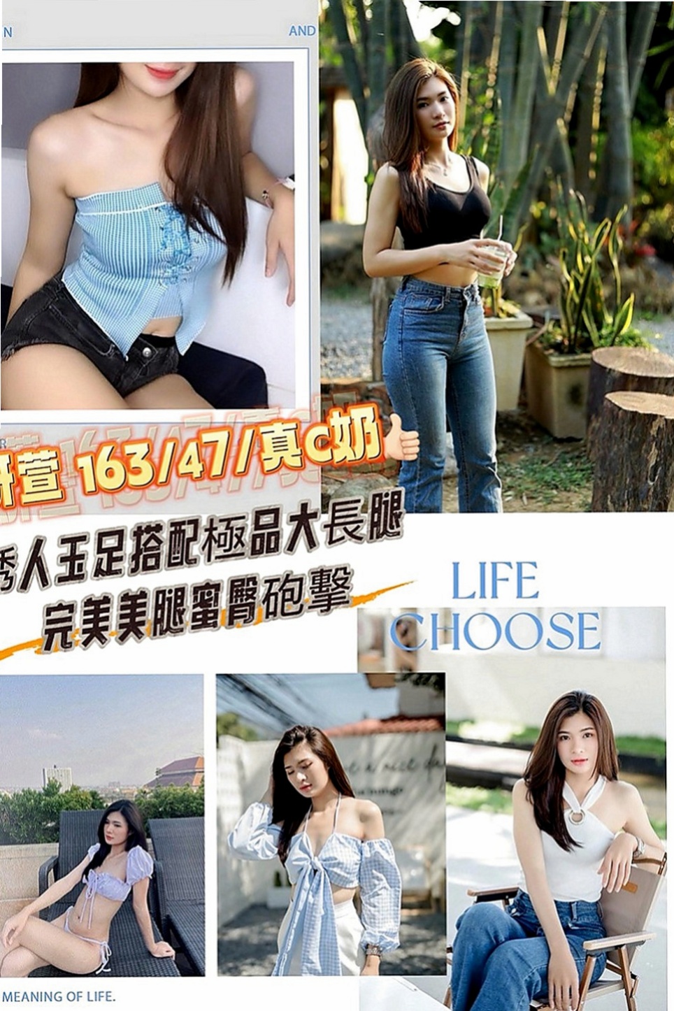 七股外約服務：考拉 |美女護士|167cm|51kg|E杯|18y|