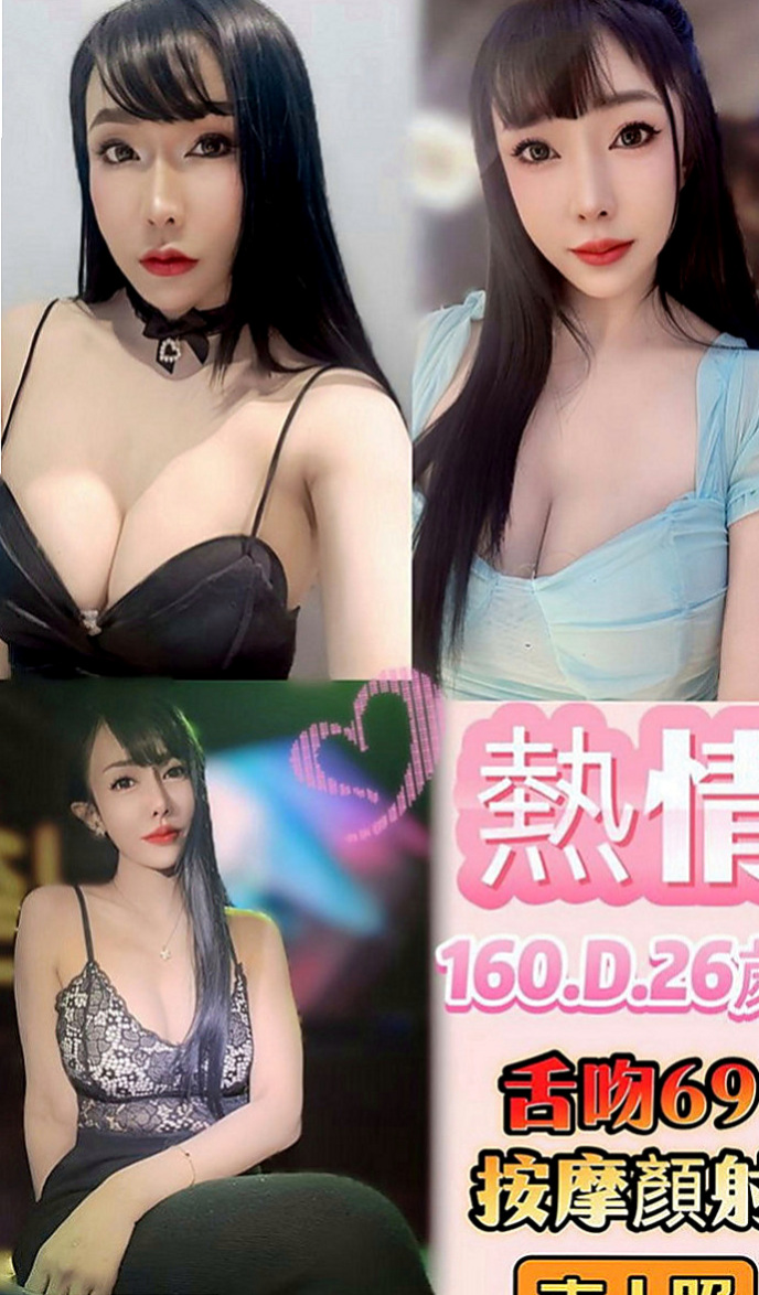 蘆洲按摩全套：冰心 |甜美型學妹|170cm|49kg|C杯|24y|