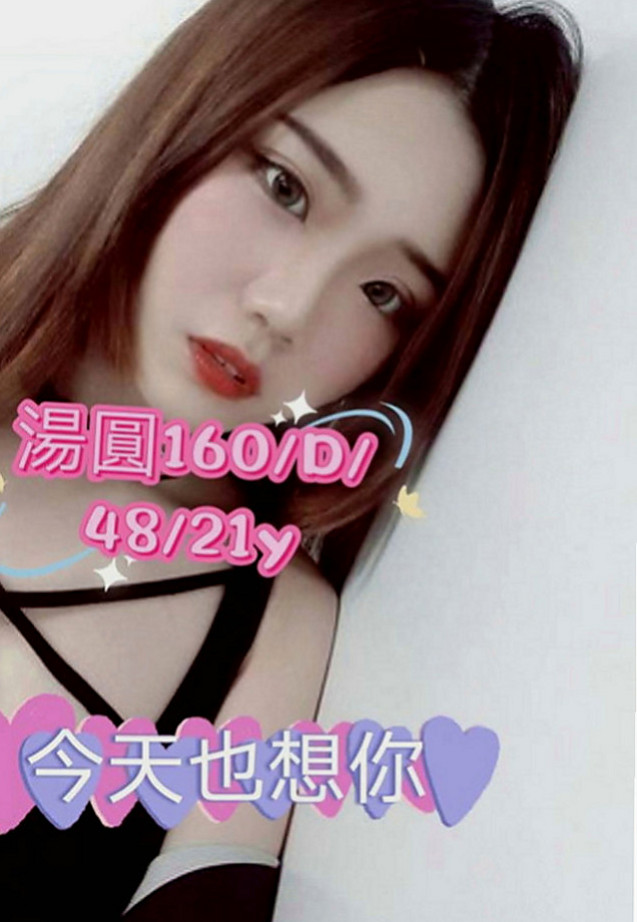 八里外約：愛妃 |高挑類型|168cm|47kg|E杯|18y|