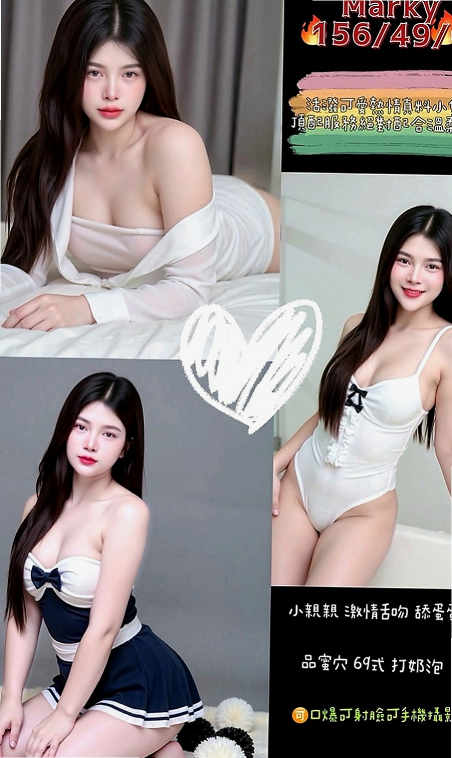 橋頭叫茶推薦 - 歡馨（俏麗護士 / 168cmcm / 44kg/kg / E杯 / 24y歲）