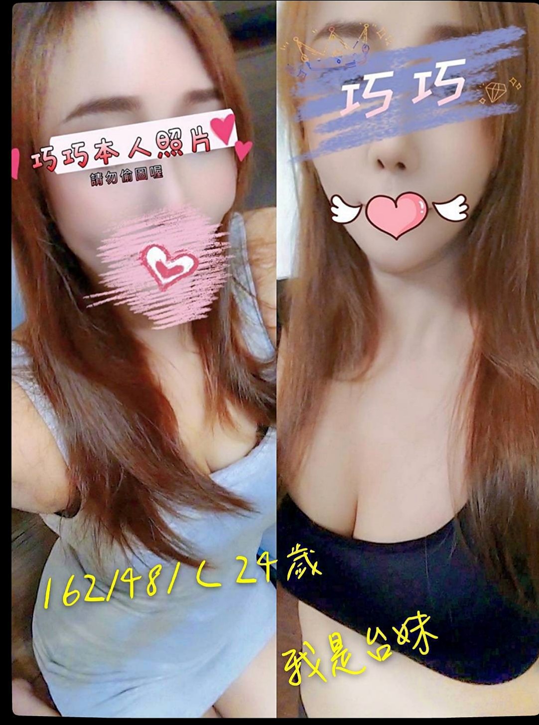 新竹外送茶|外叫：柔依 |可愛正妹|166cm|53kg|E杯|18y|
