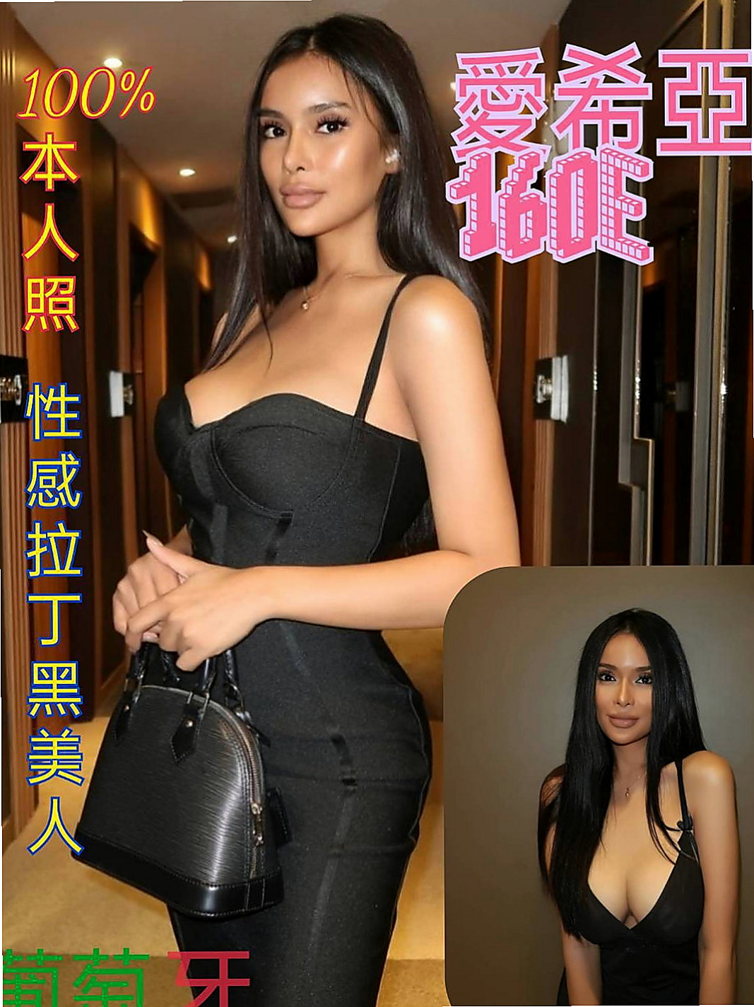 新化外送茶坊：春梅 |高中正妹|163cm|45kg/|C杯|24y|