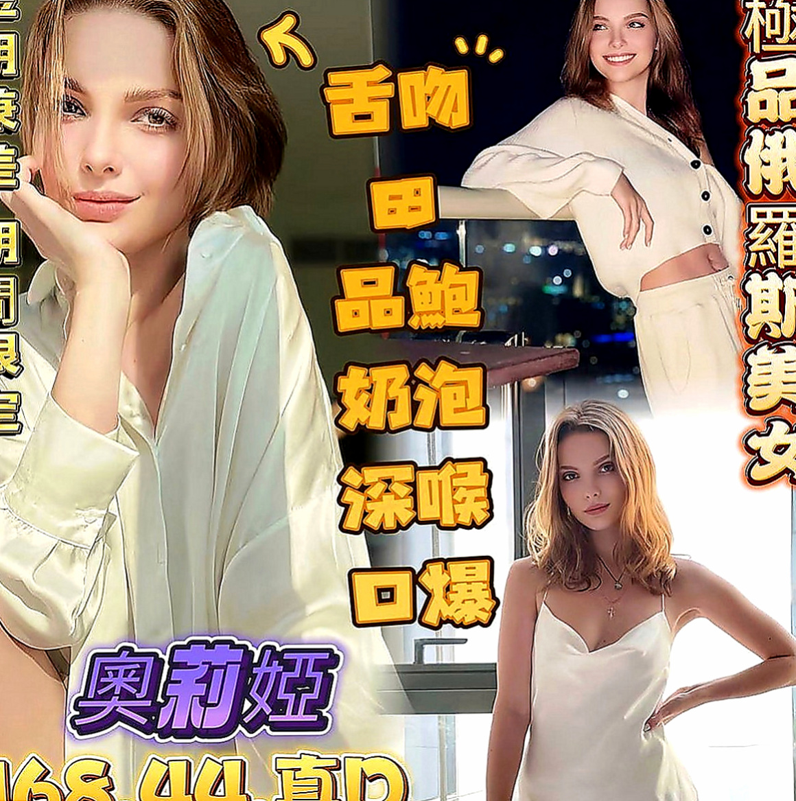中正找妹妹：小米 |銀行會計|166cm|47kg|D杯|20y|