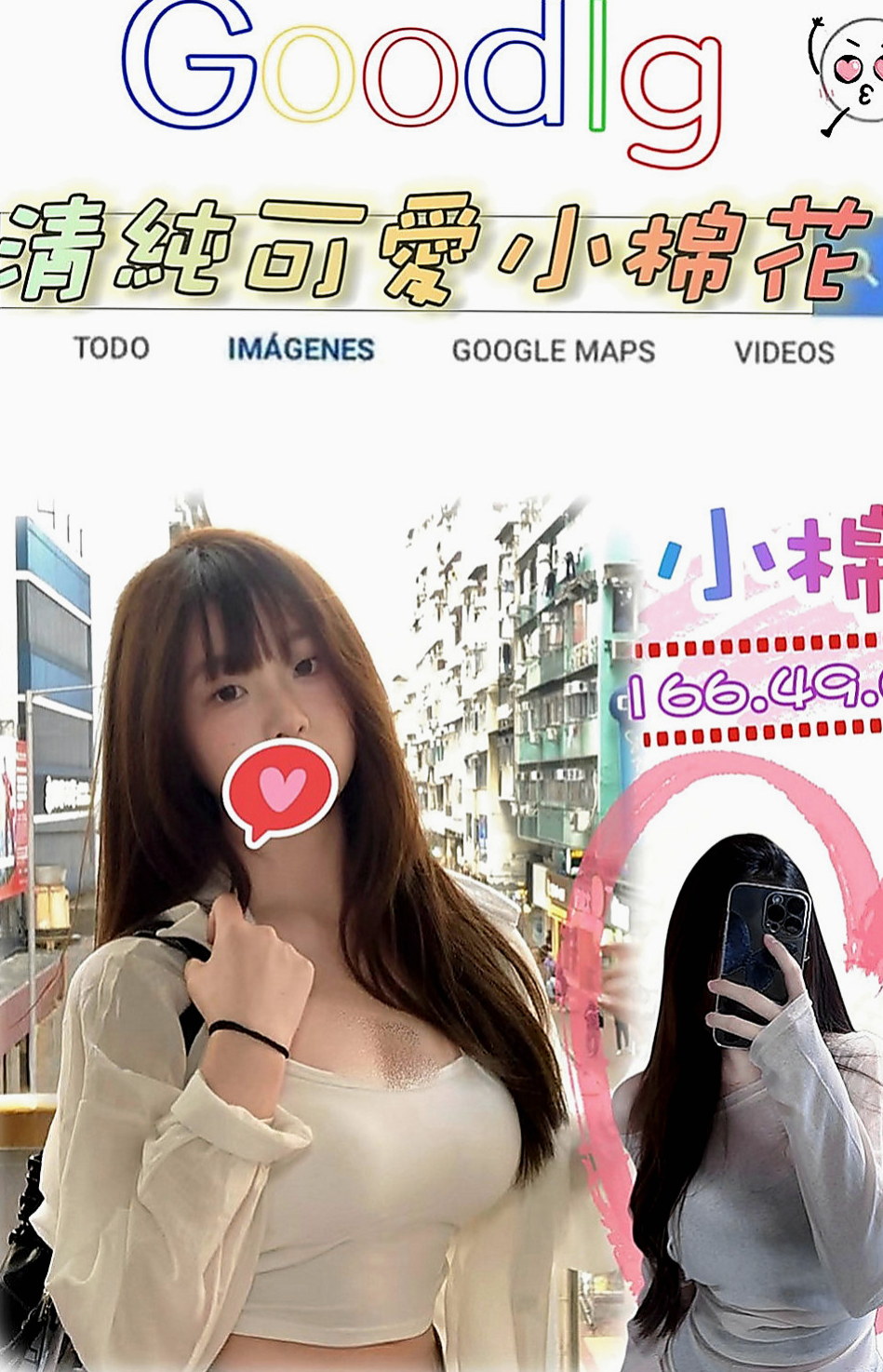 三民全套服務：雲朵 |護士妹|164cm|55kg|E杯|18y|