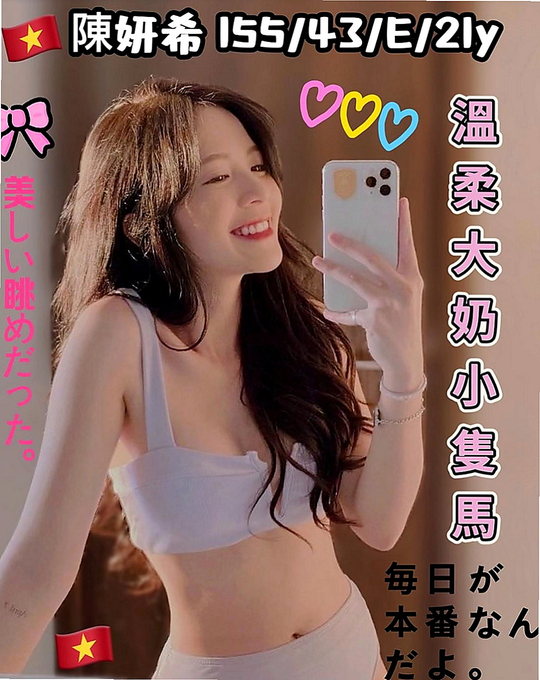 甲仙伴遊：小果 |廣告代言人|164cm|54kg|D杯|24y|